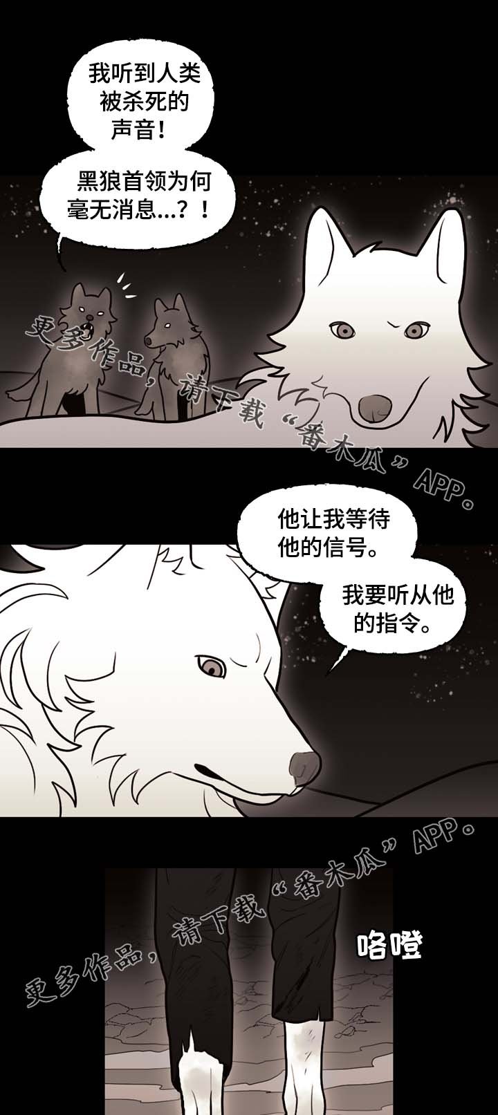 第67章：第一千只祭品