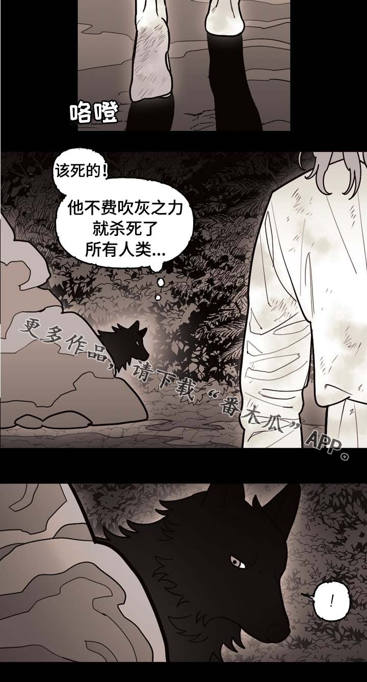 第67章：第一千只祭品