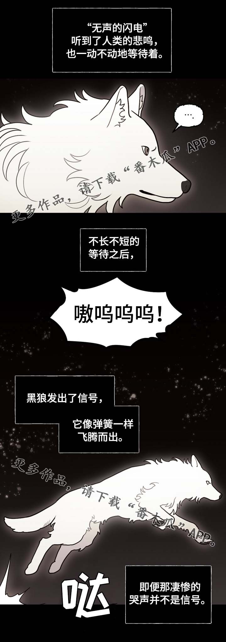 第67章：第一千只祭品