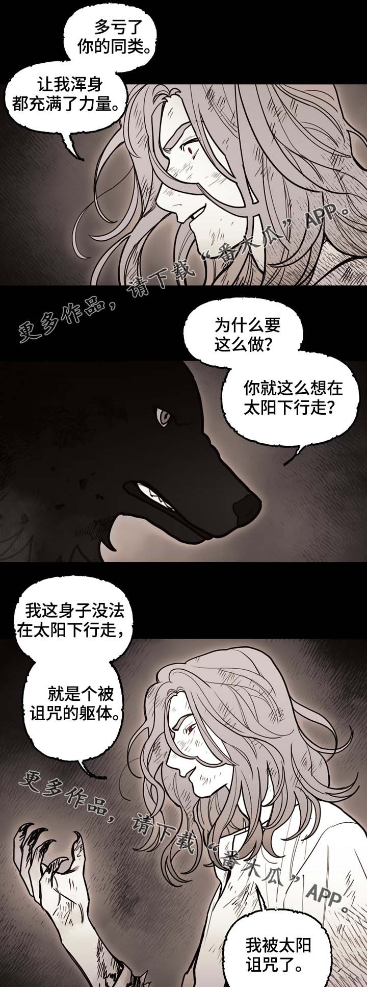 第68章：到底有多快