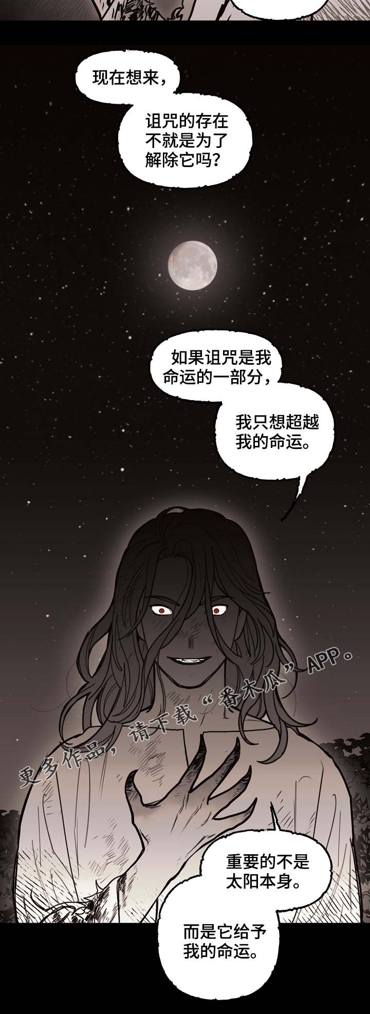 第68章：到底有多快