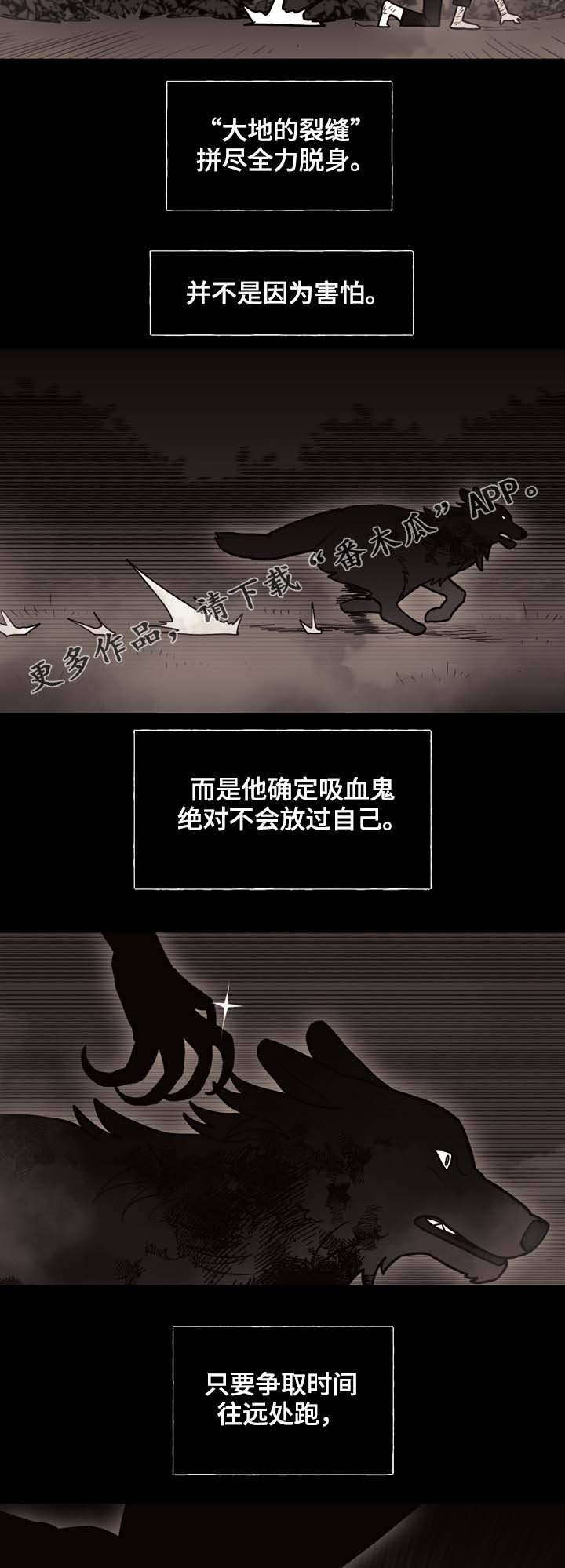 第68章：到底有多快