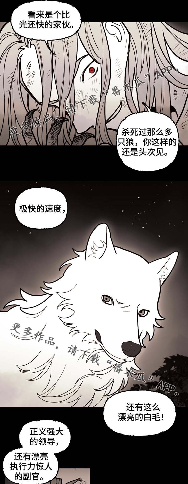 第68章：到底有多快