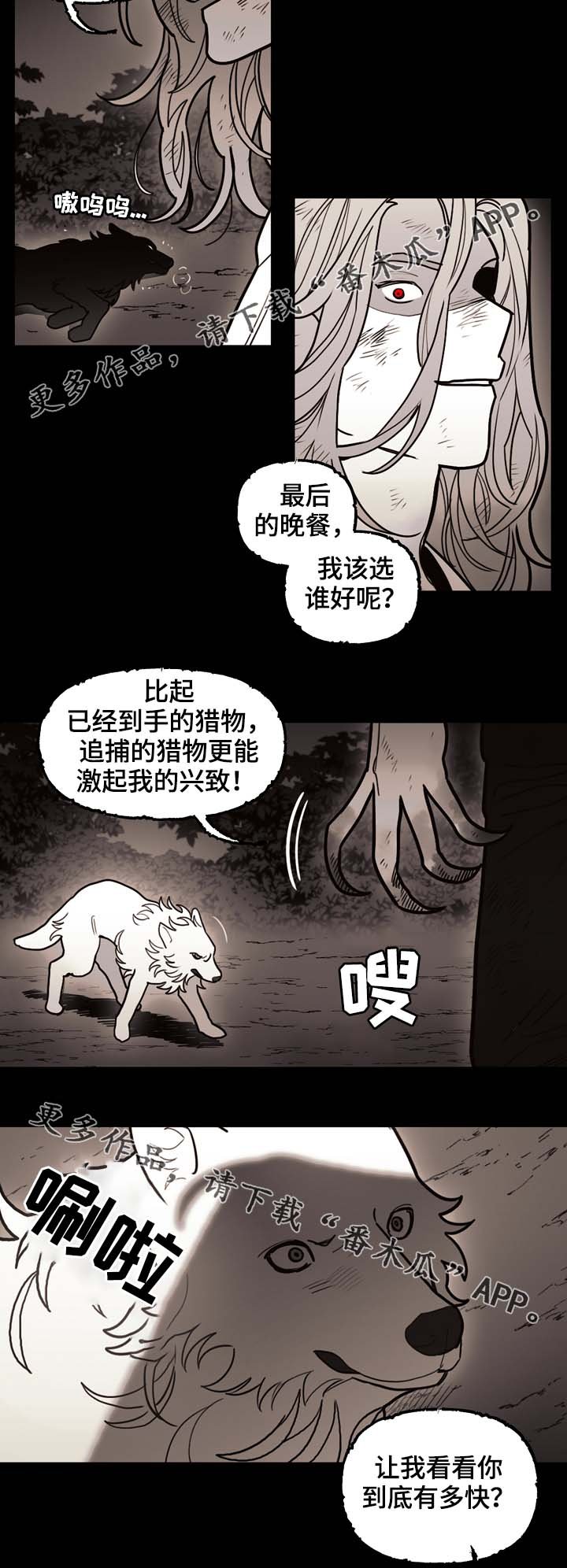 第68章：到底有多快