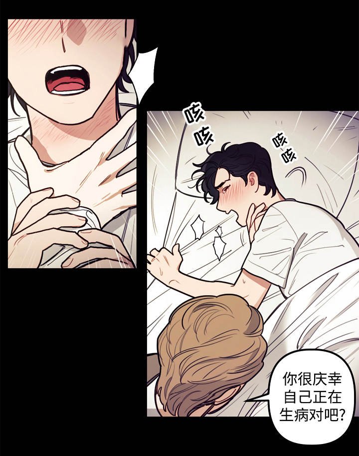 第7章：童年