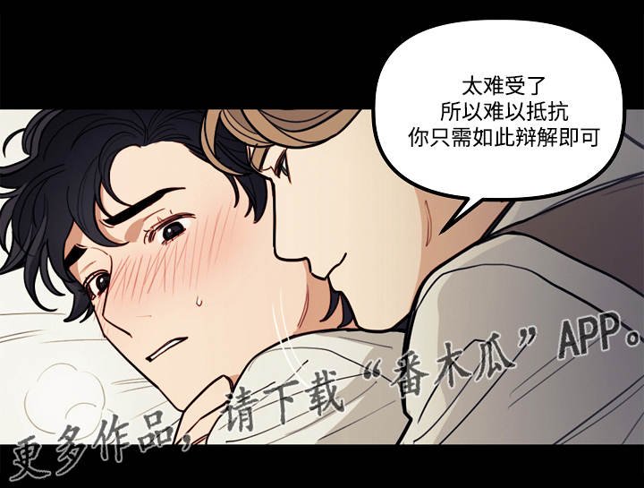 第7章：童年