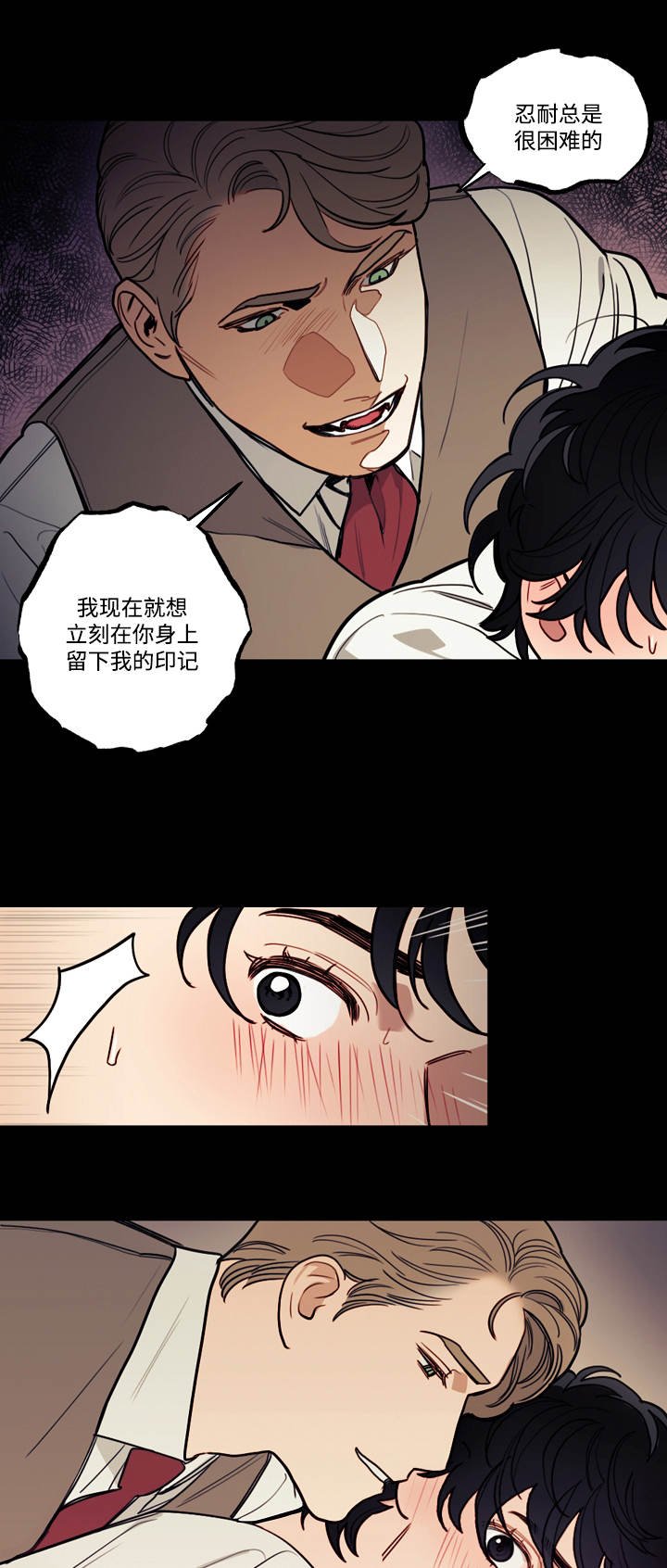 第7章：童年