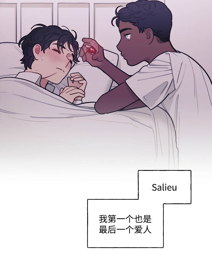 第7章：童年