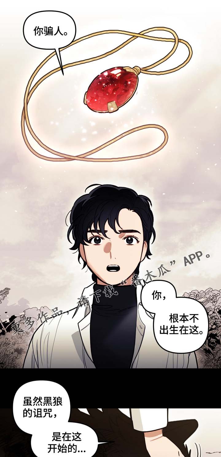 第70章：放你一马