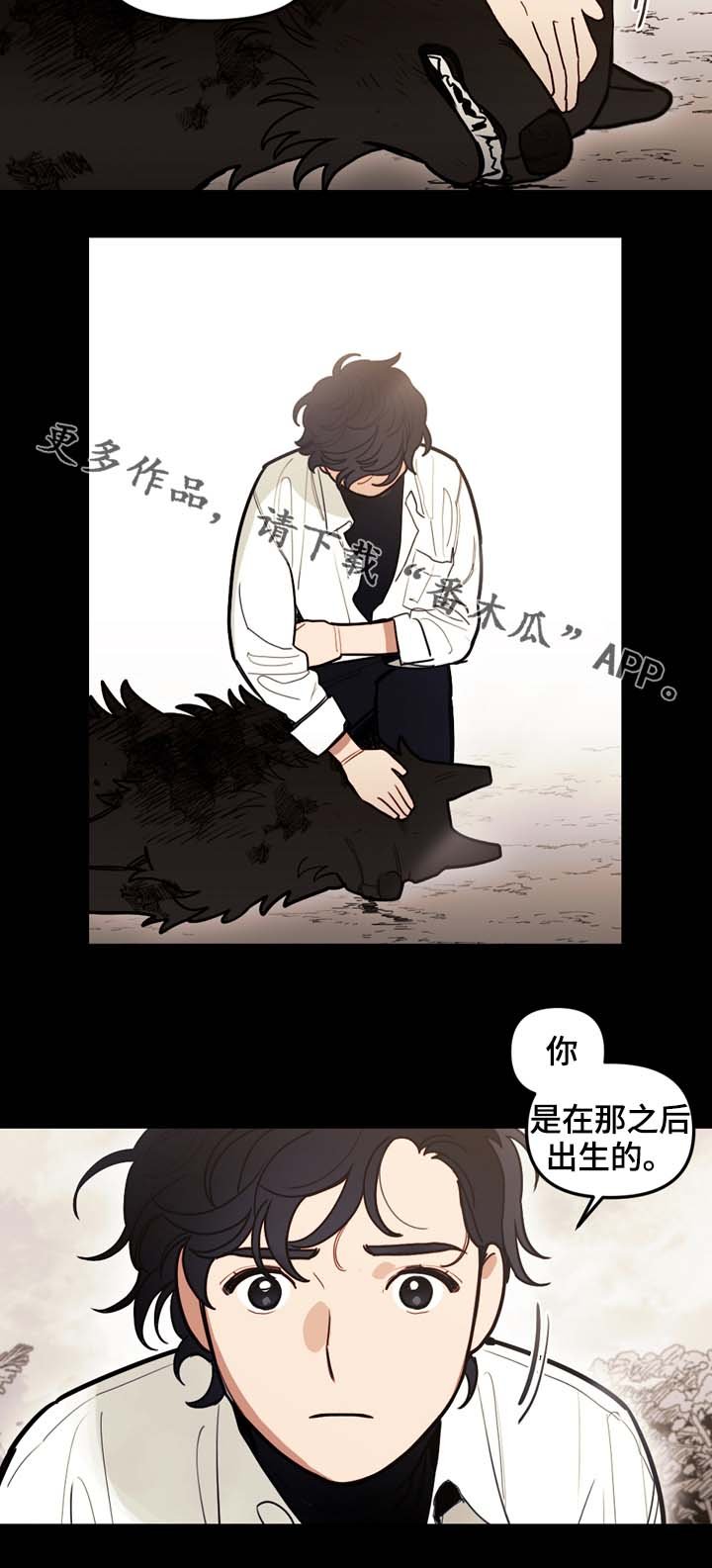 第70章：放你一马