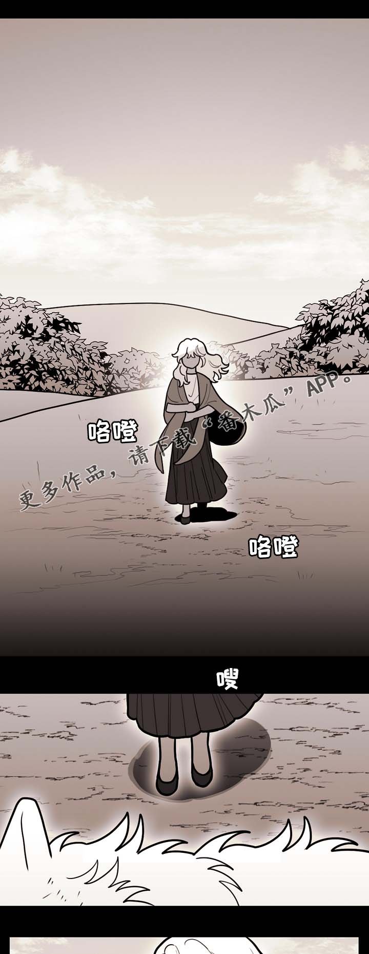 第70章：放你一马
