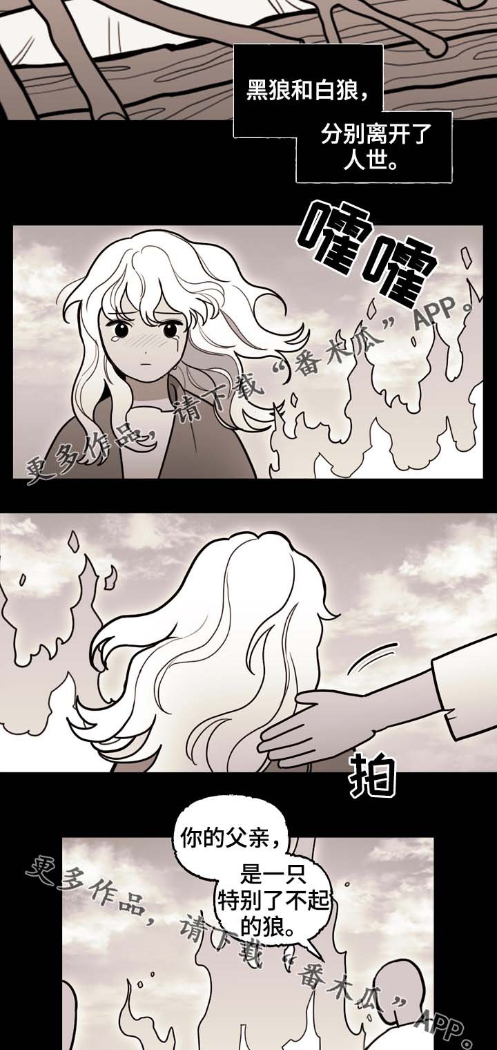 第70章：放你一马
