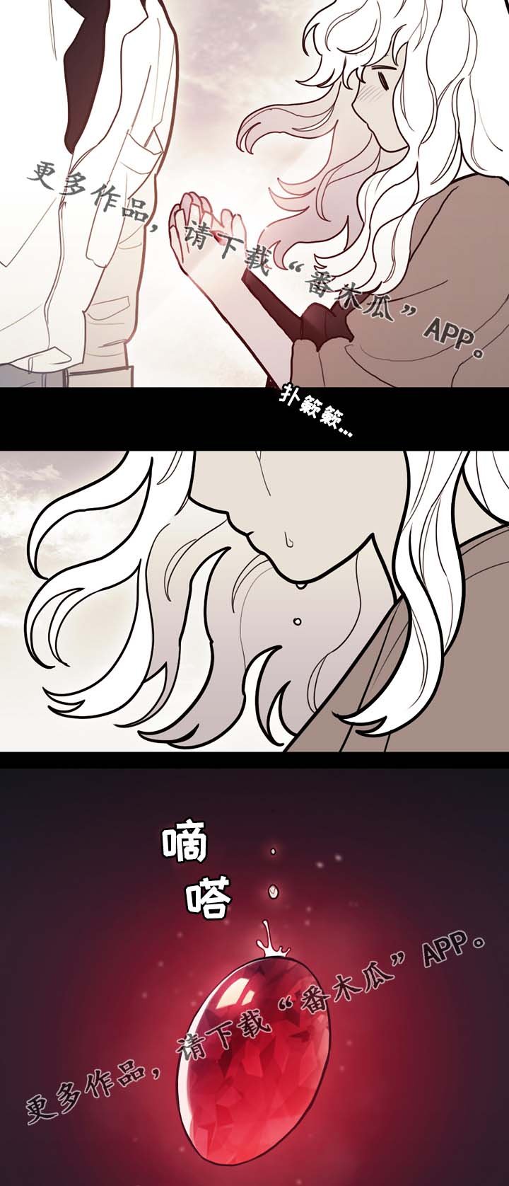 第70章：放你一马