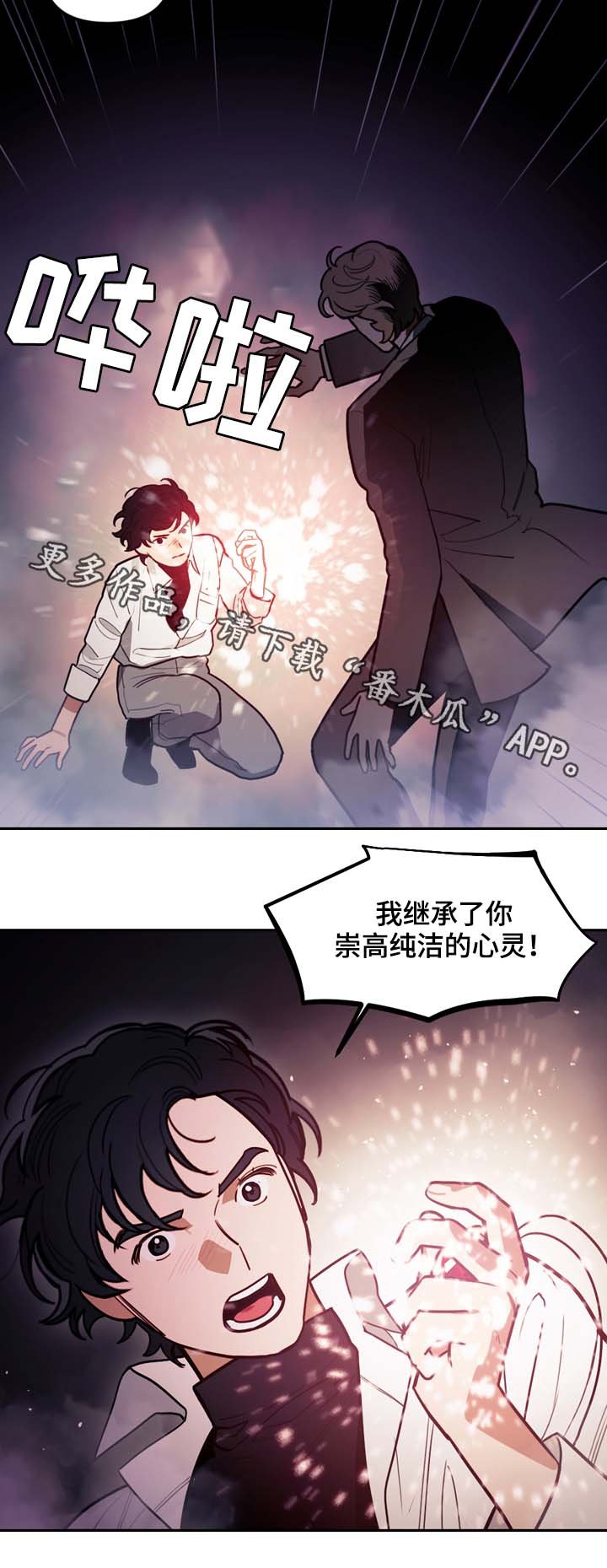 第70章：放你一马