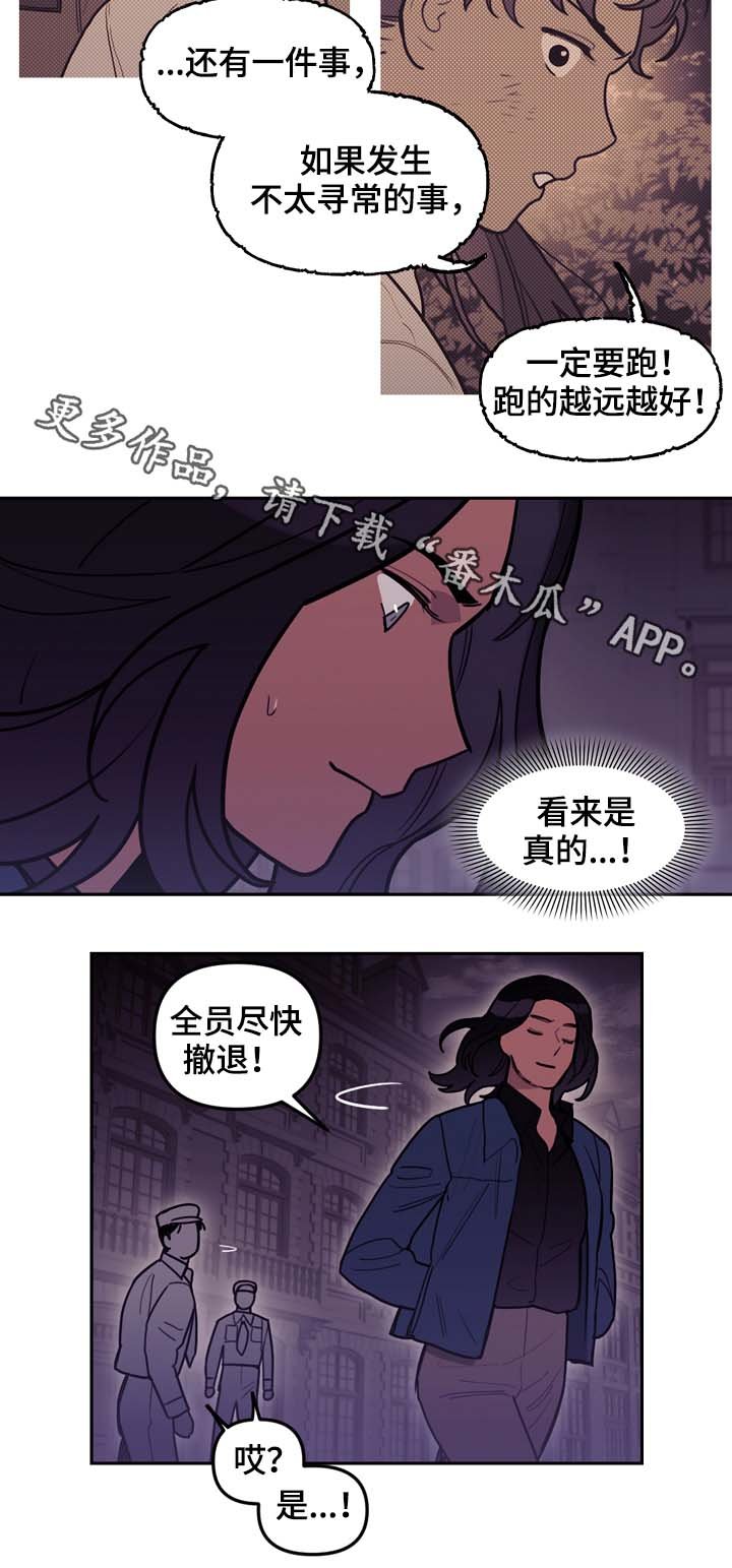 第71章：前往太阳的国度
