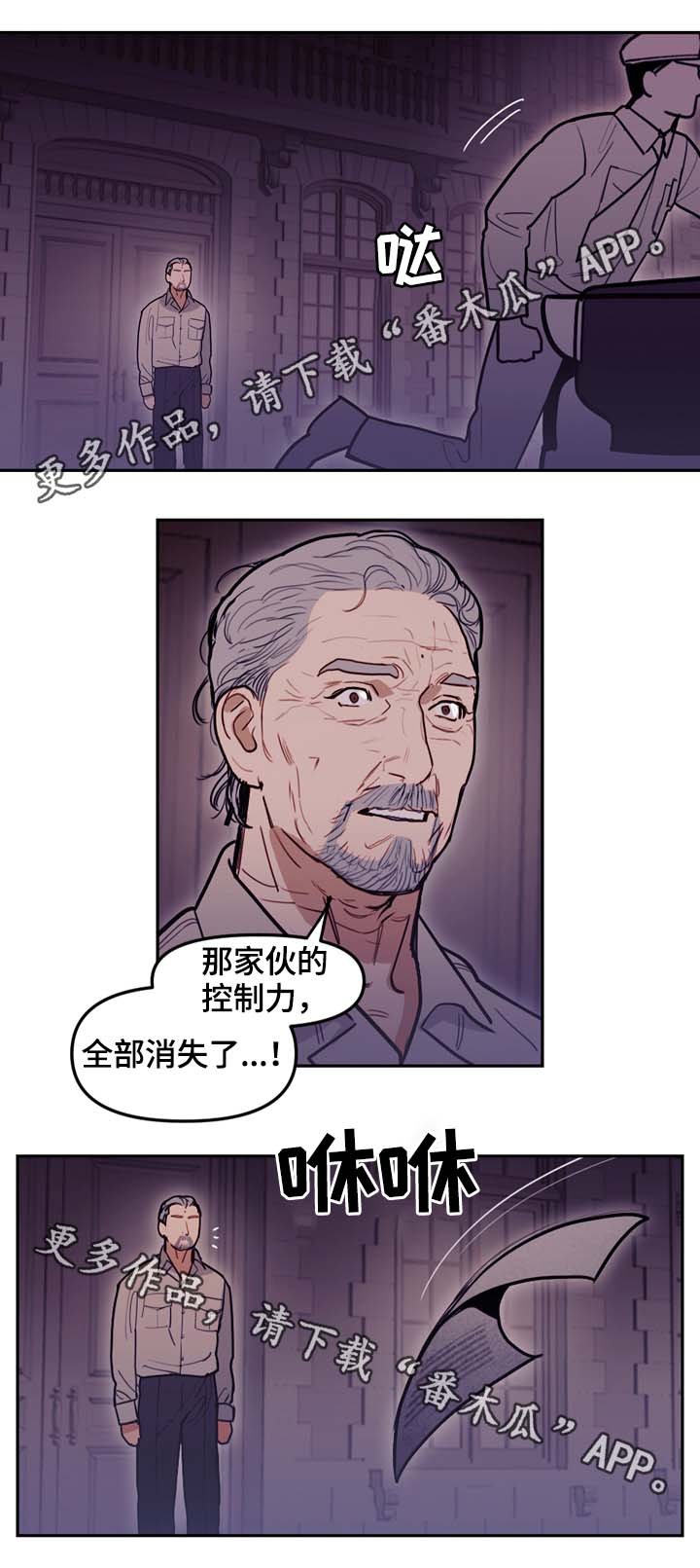 第71章：前往太阳的国度