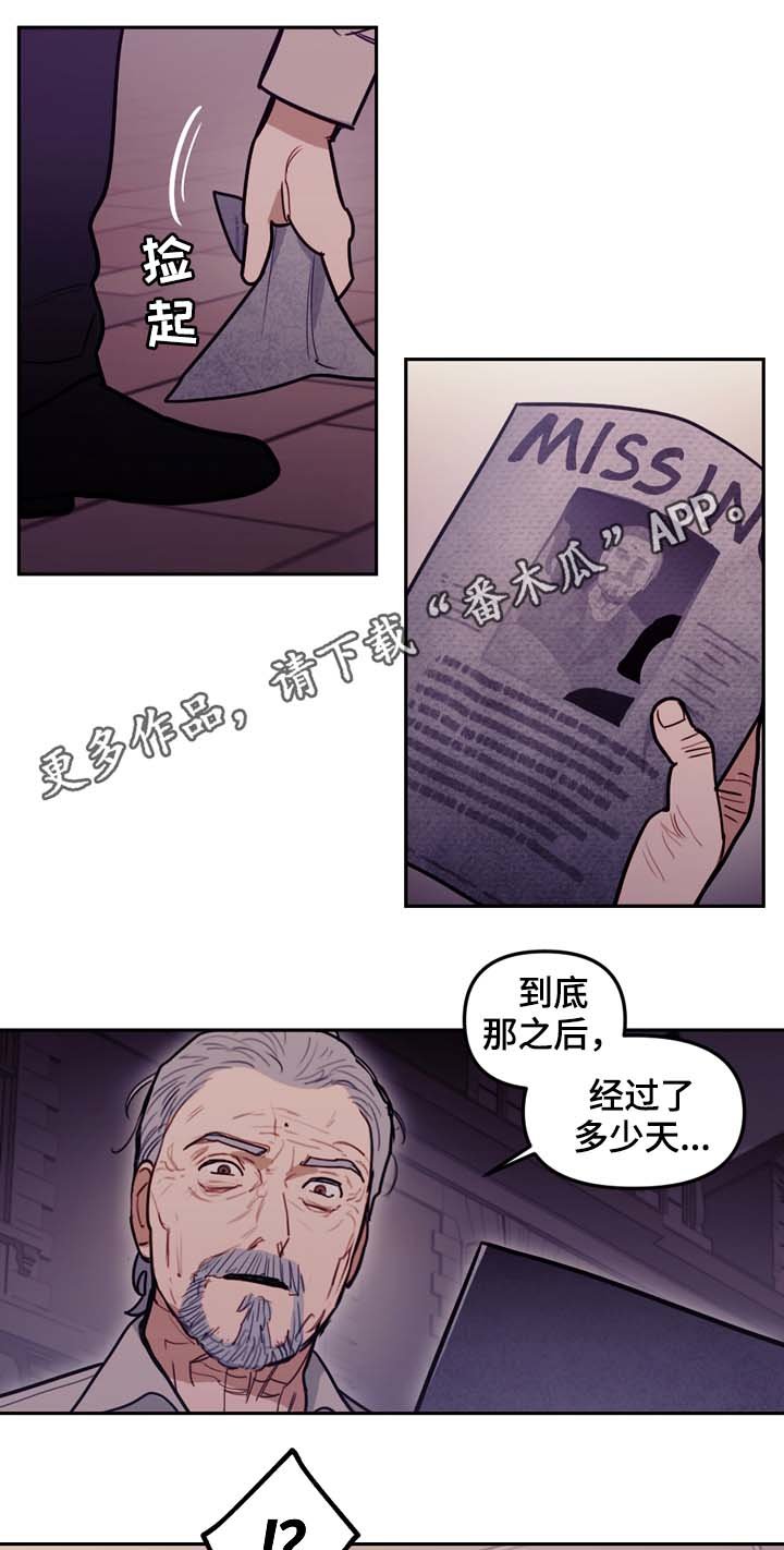 第71章：前往太阳的国度