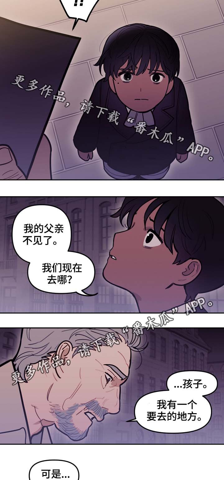 第71章：前往太阳的国度