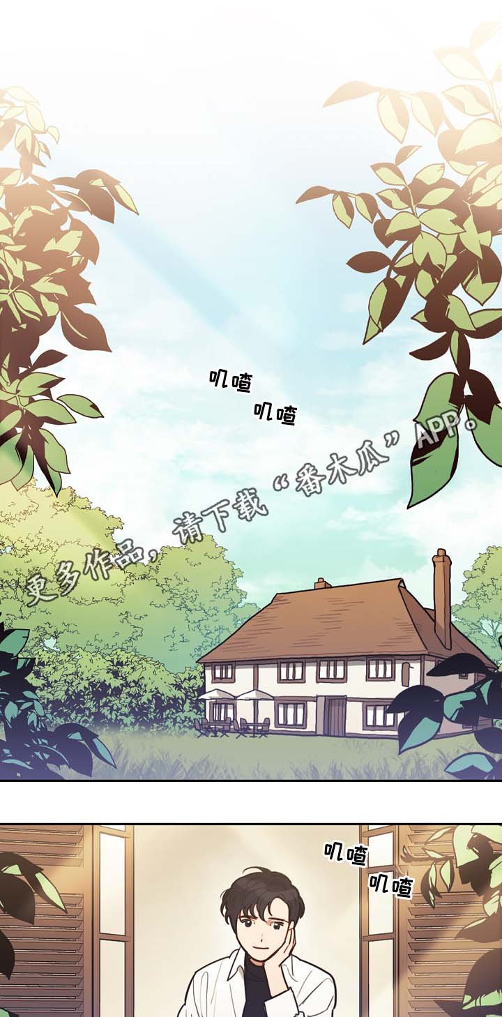 第72章：习惯而已