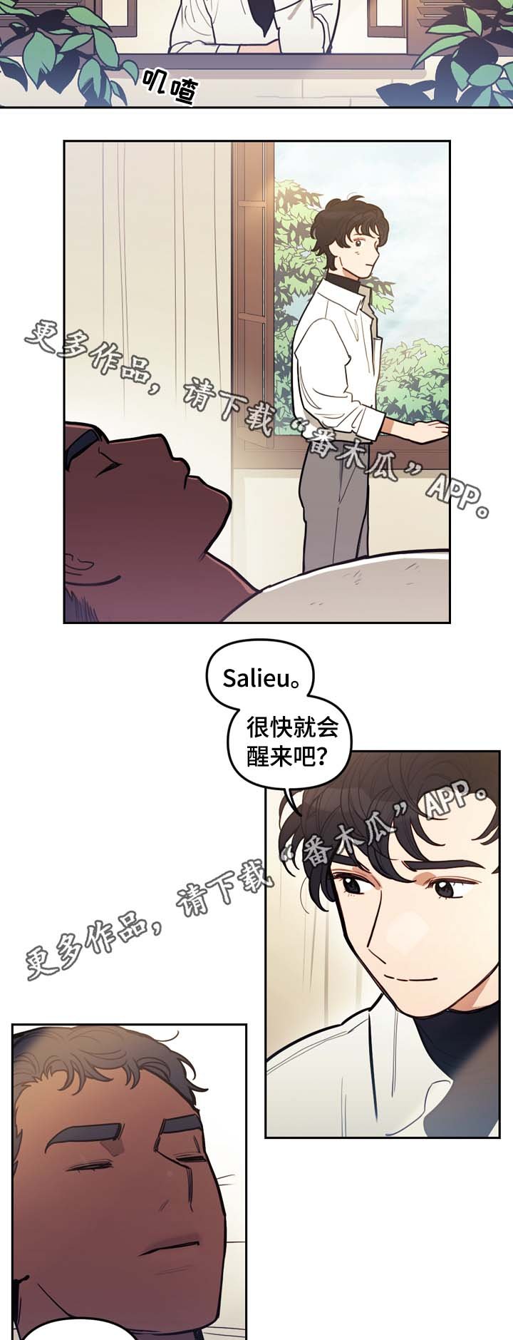 第72章：习惯而已