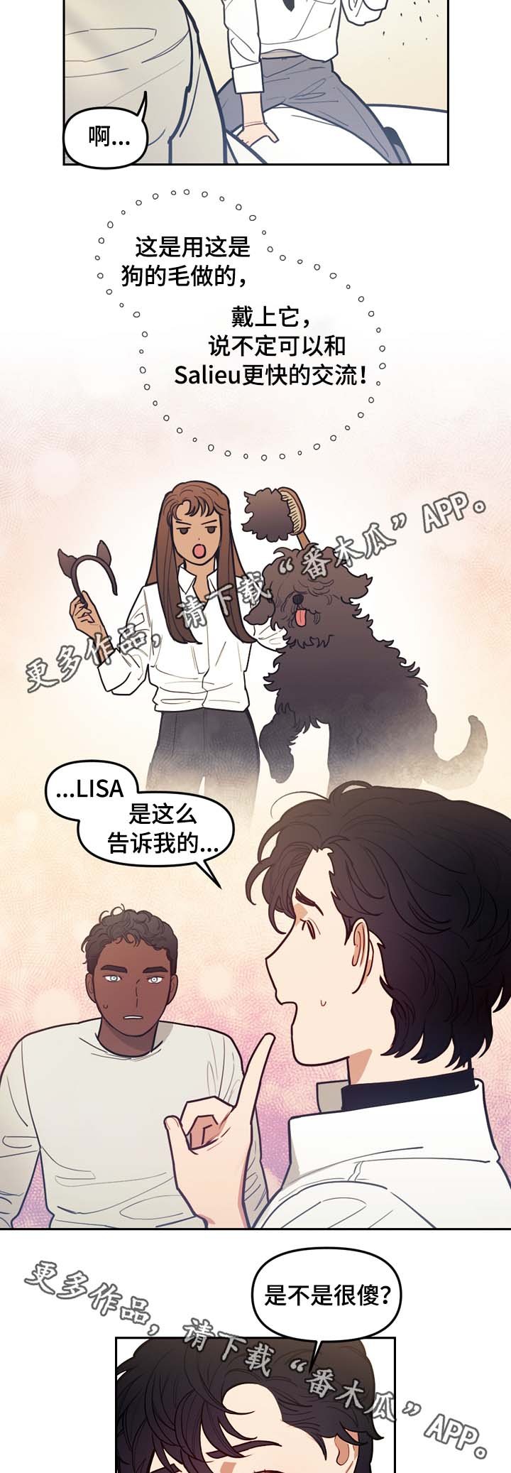 第72章：习惯而已