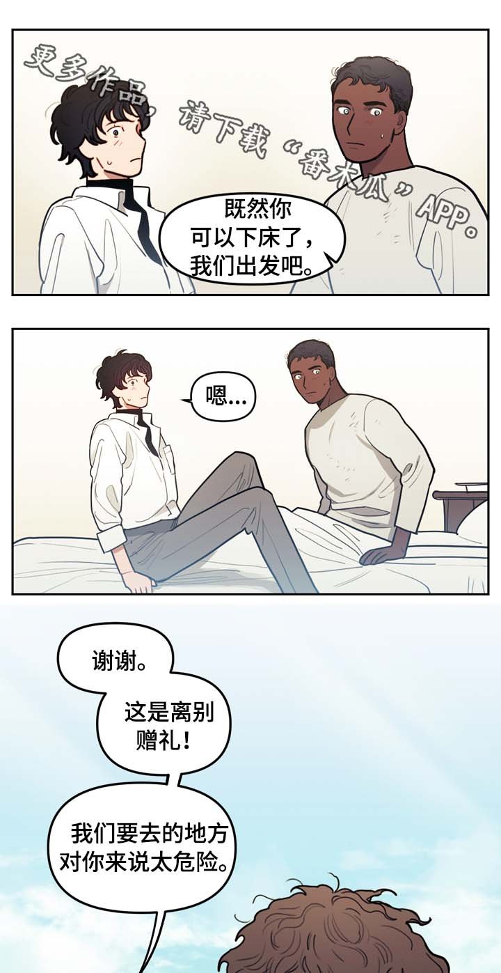 第73章：最高的山