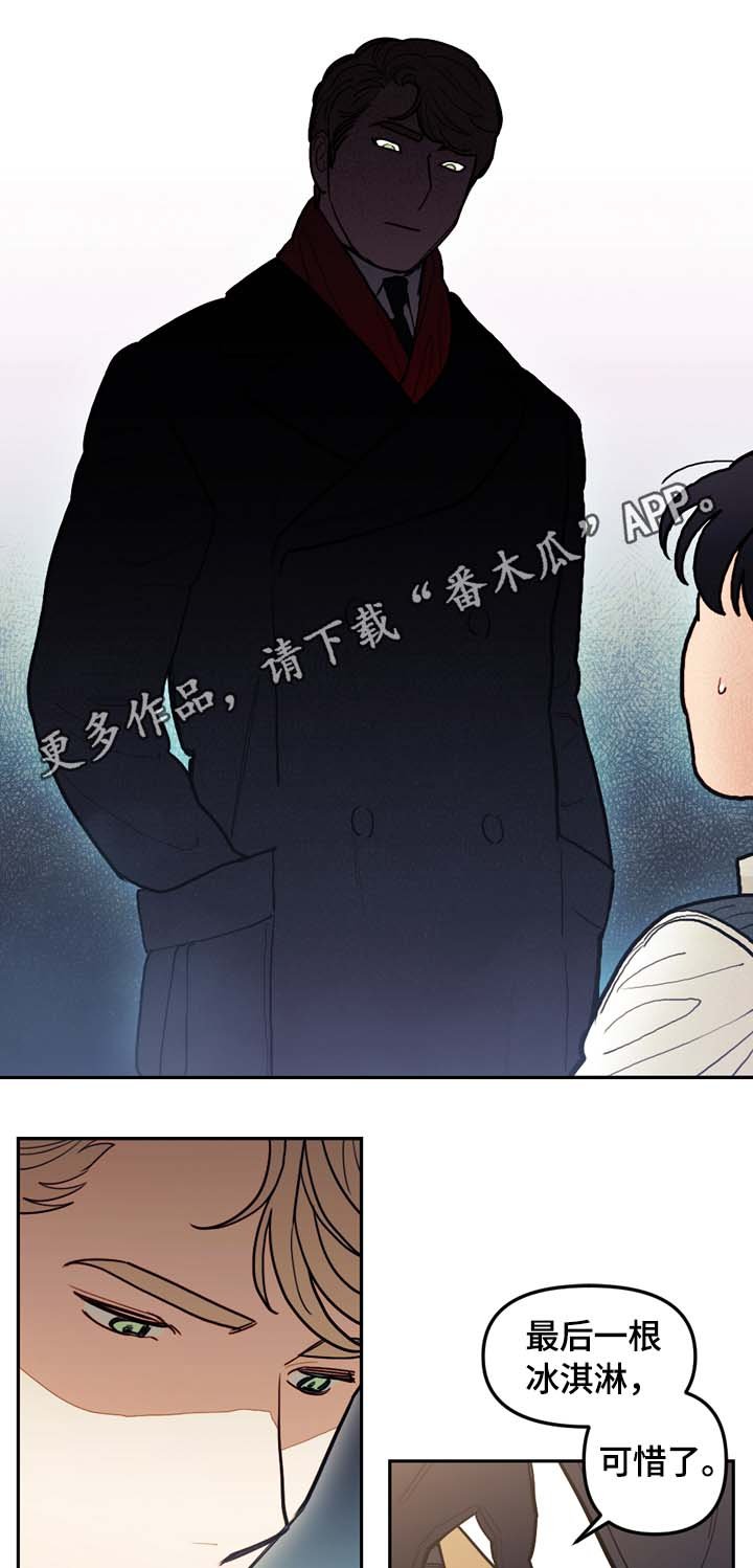 第73章：最高的山