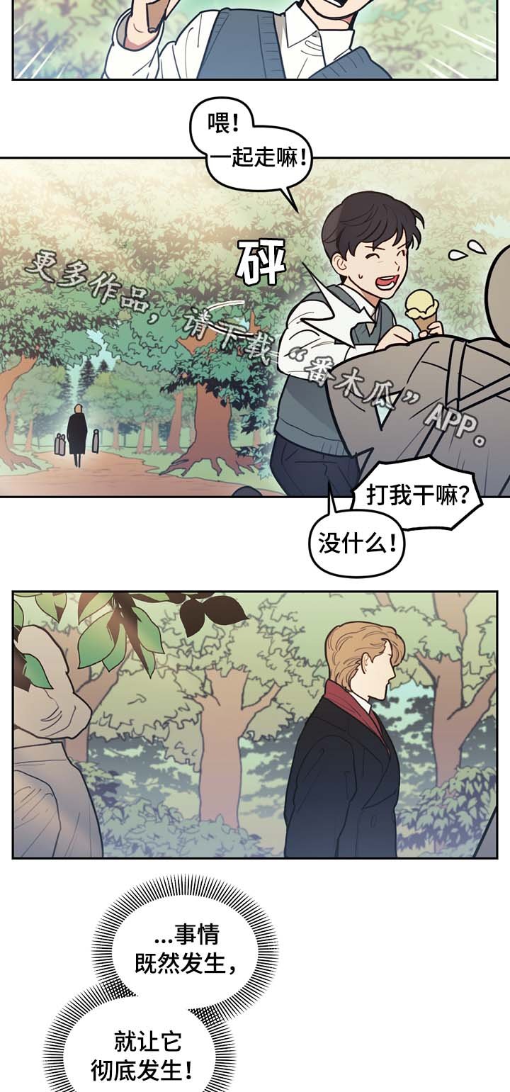 第73章：最高的山