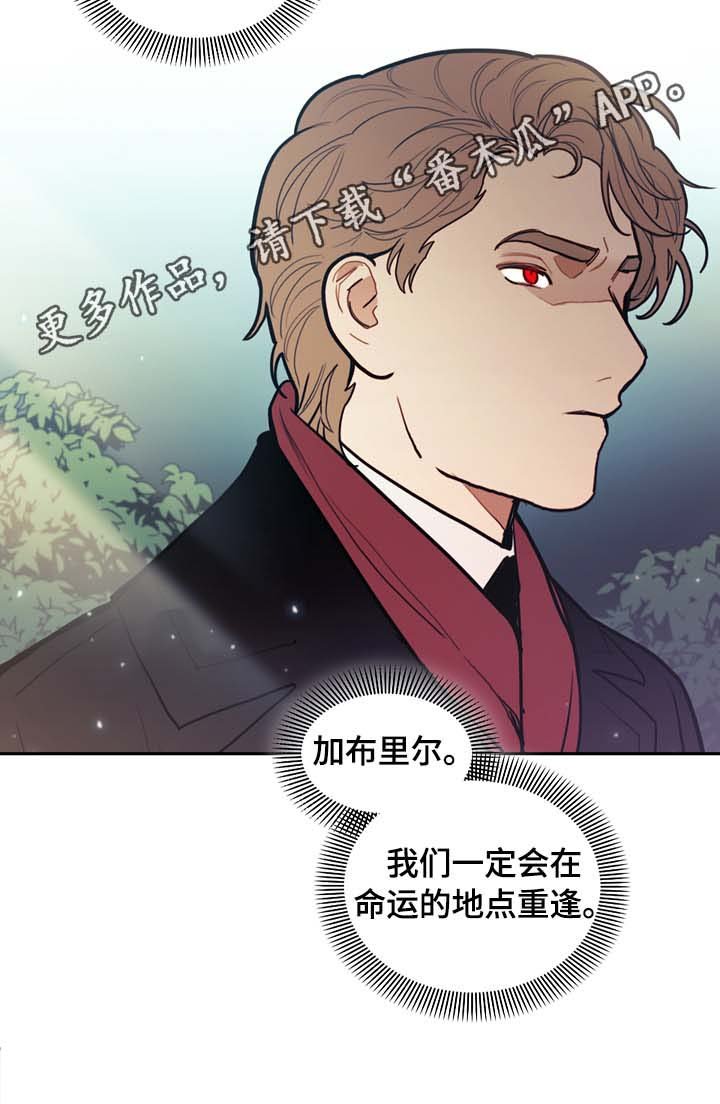 第73章：最高的山