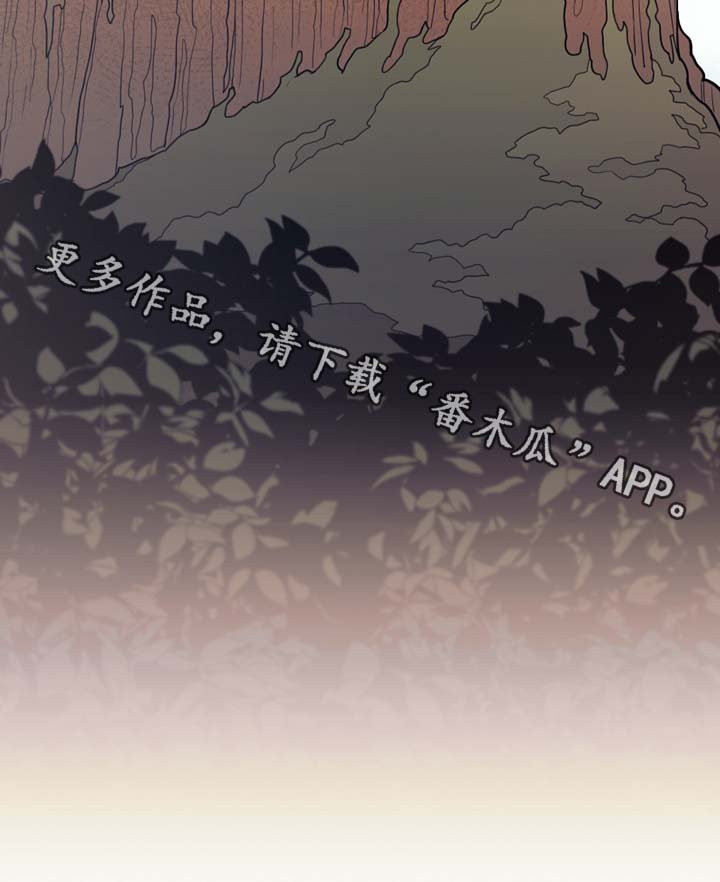 第74章：暂时住下