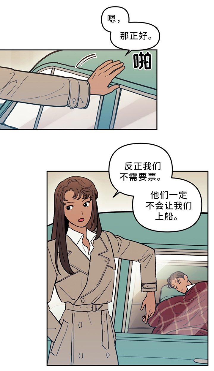 第74章：暂时住下