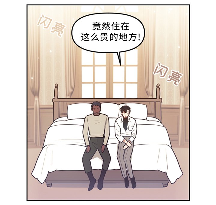 第75章：我喜欢你