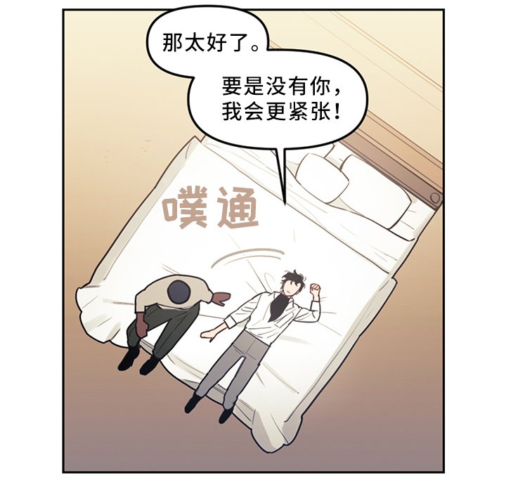 第75章：我喜欢你