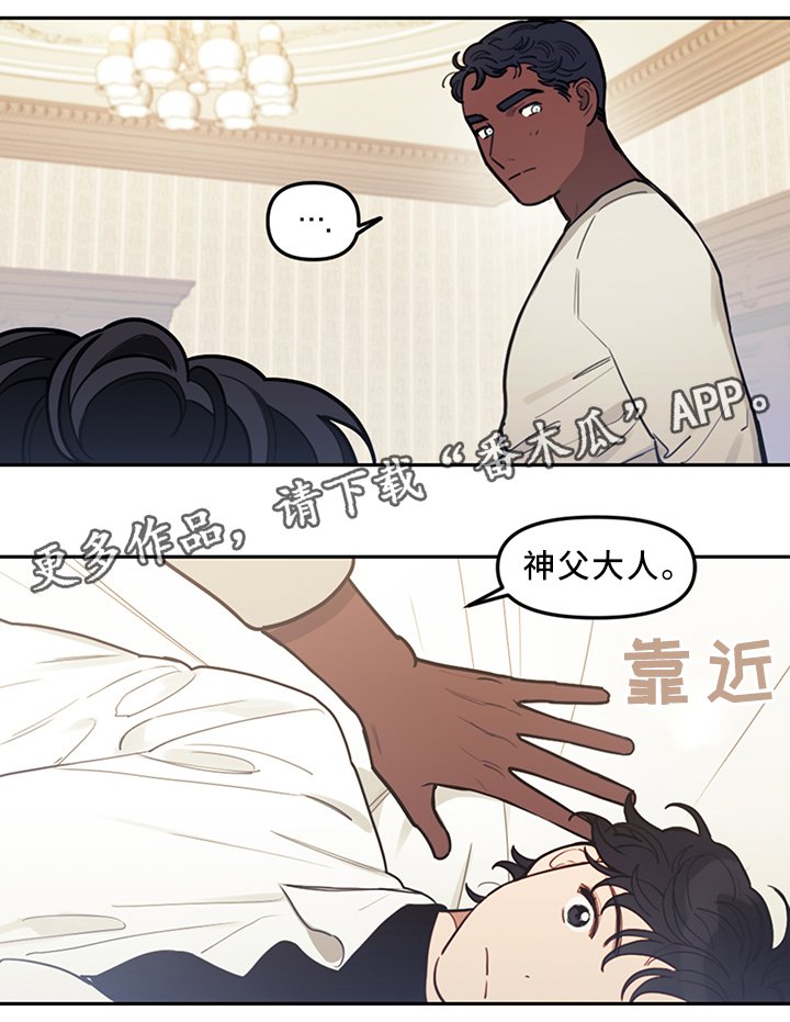 第75章：我喜欢你
