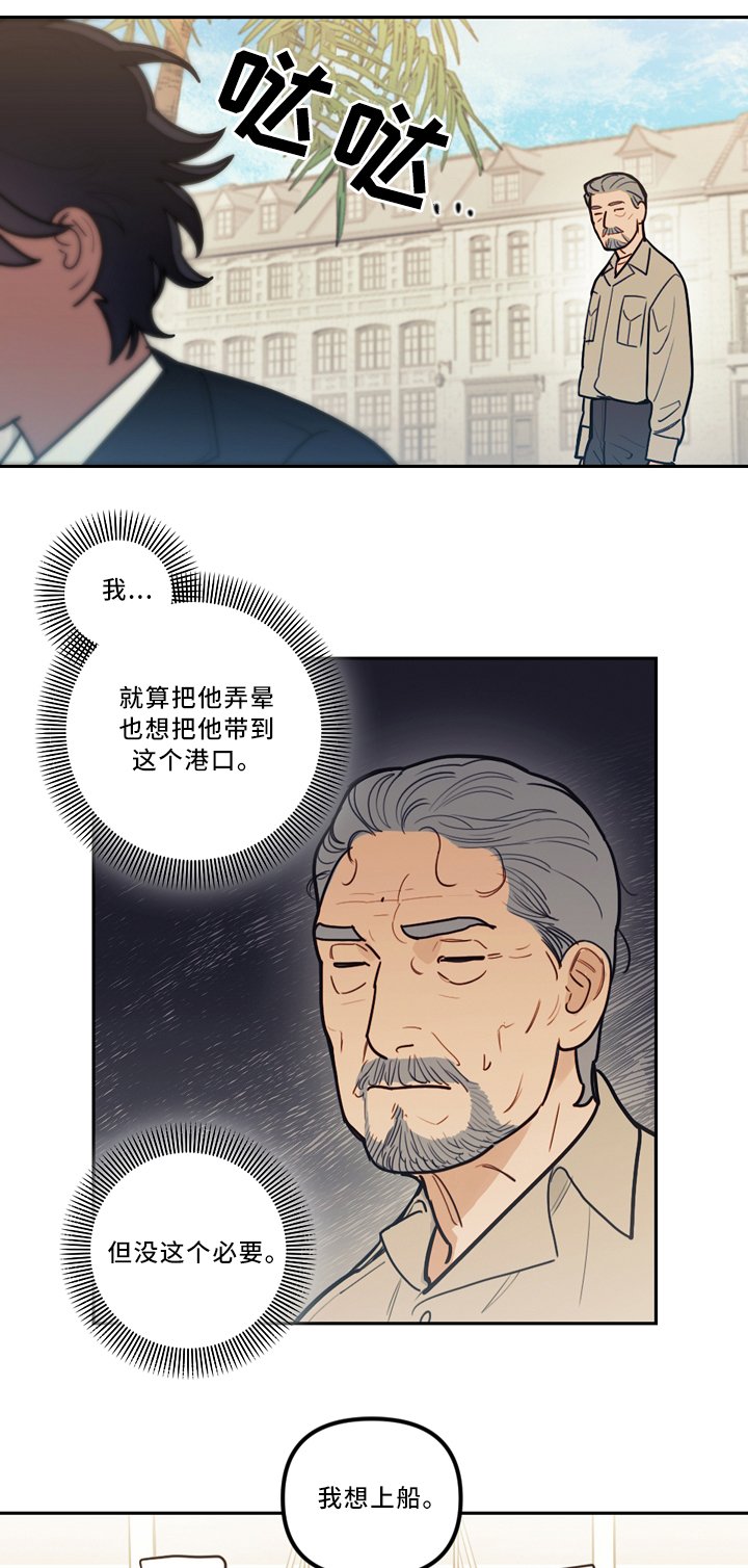 第75章：我喜欢你