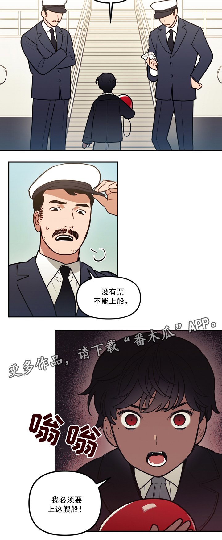 第75章：我喜欢你