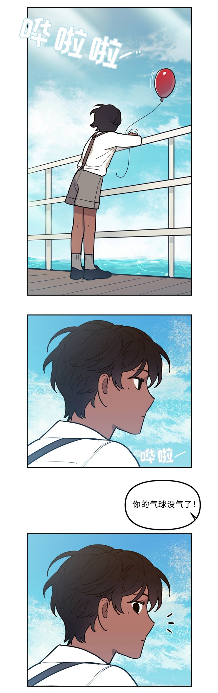 第76章：时间与未来