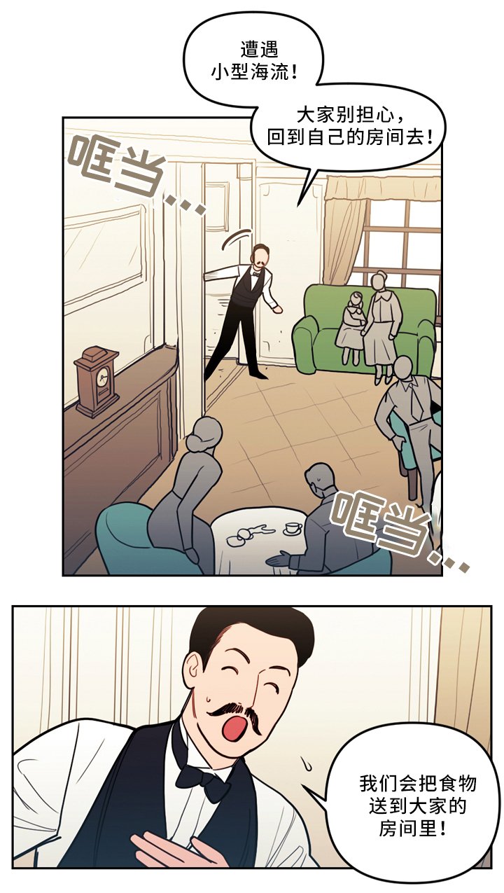 第76章：时间与未来