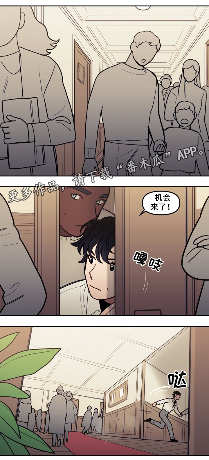 第76章：时间与未来