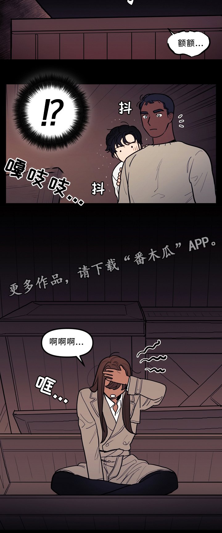 第77章：复活