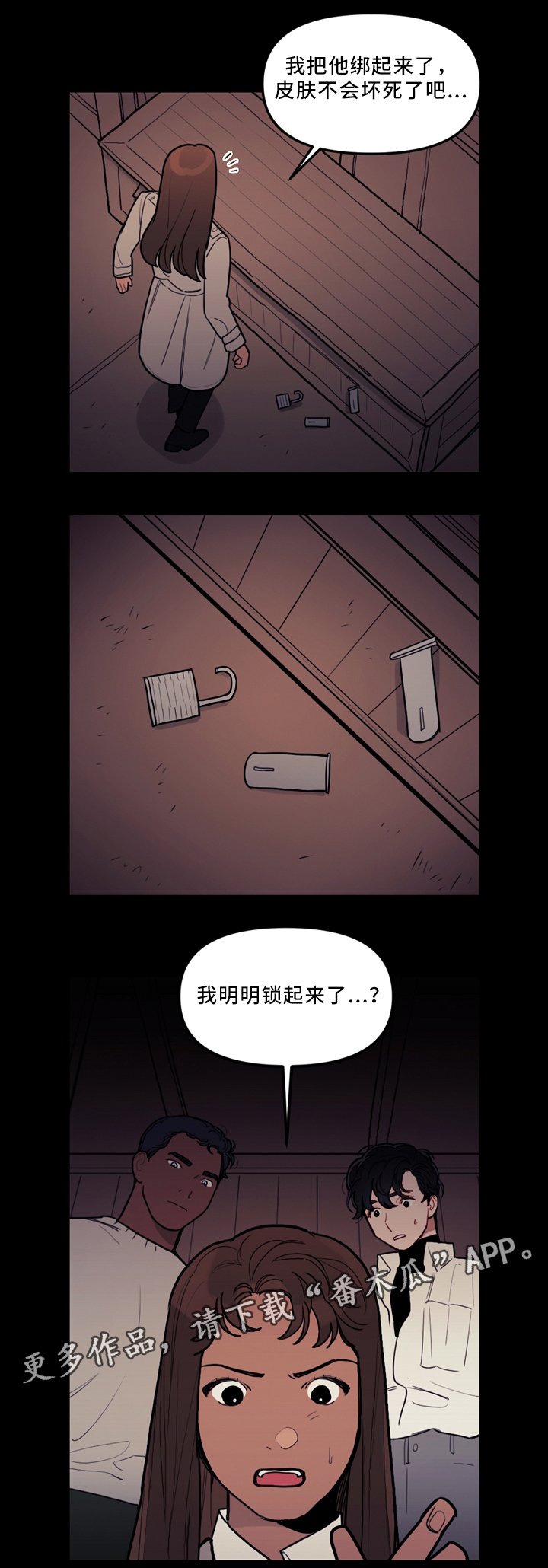 第77章：复活