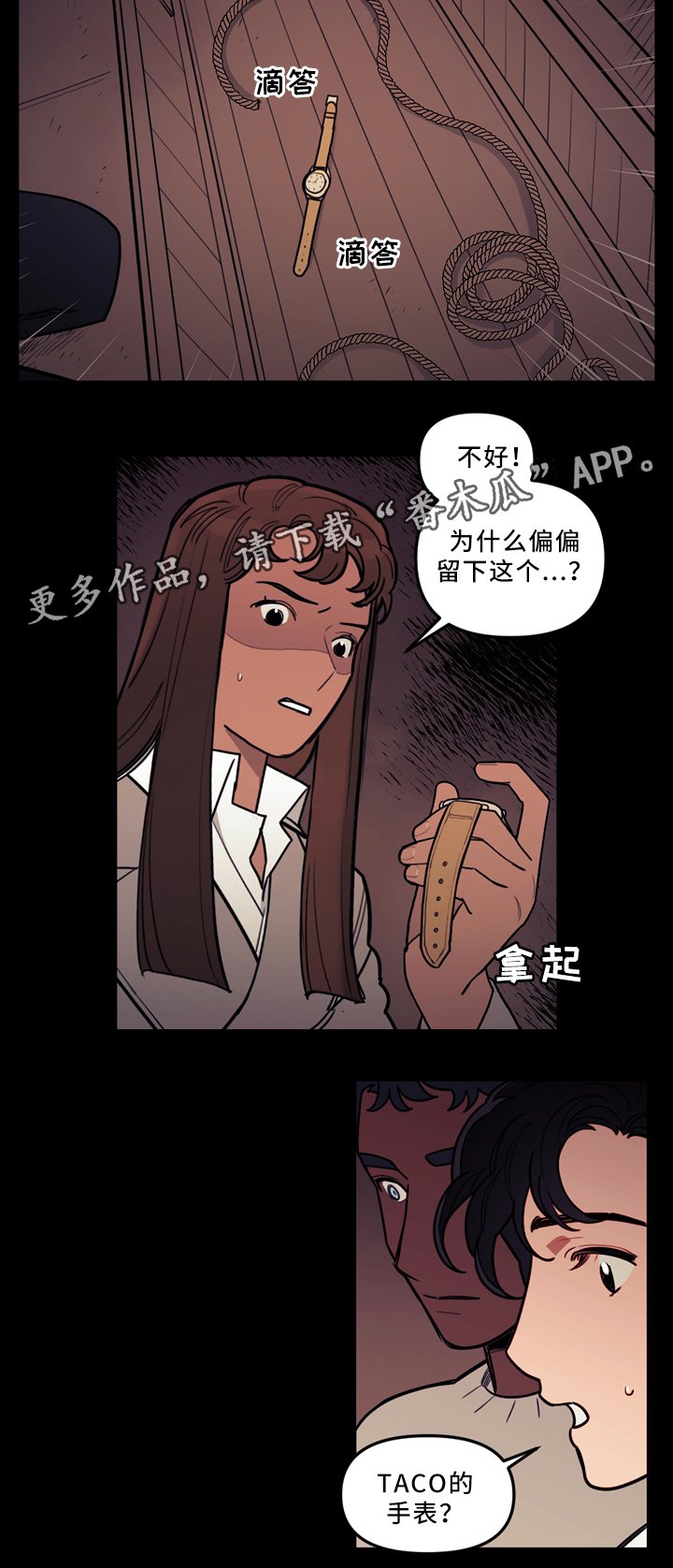第77章：复活