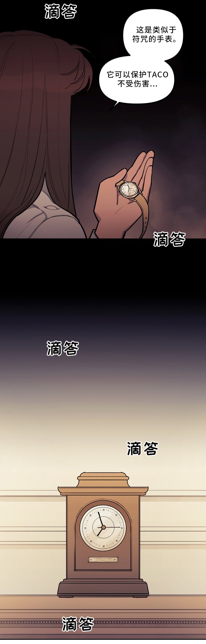 第77章：复活