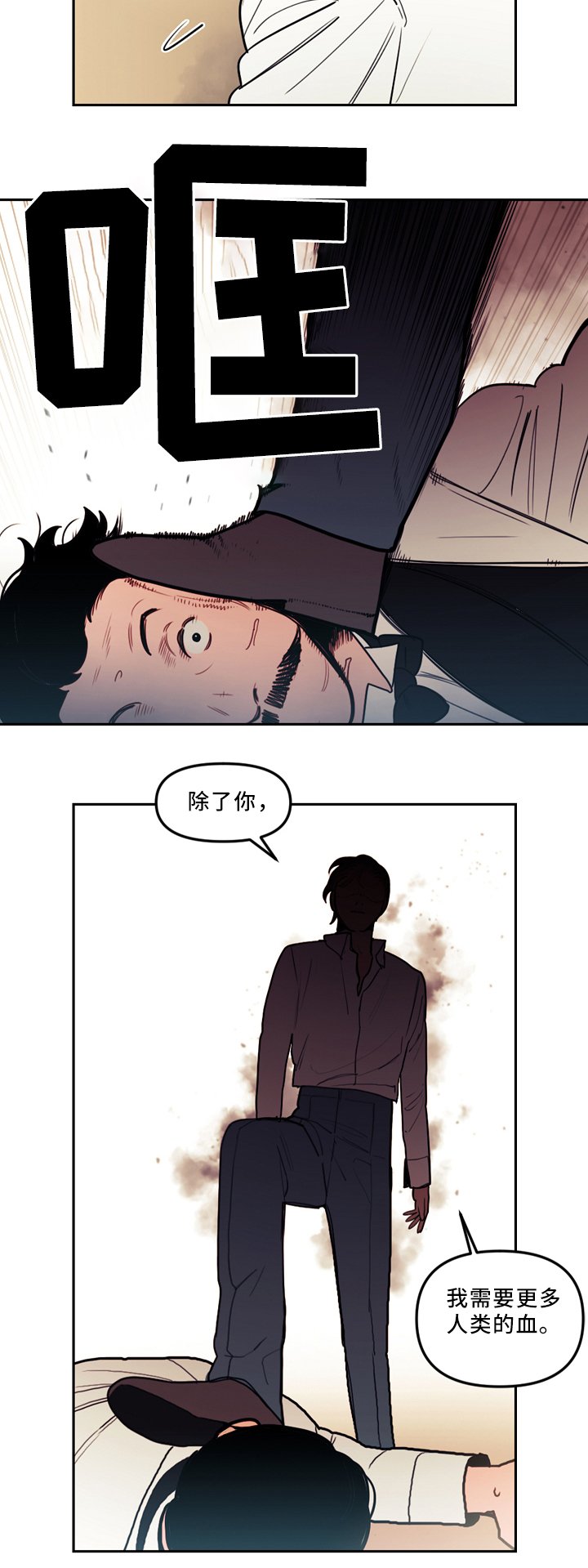 第77章：复活
