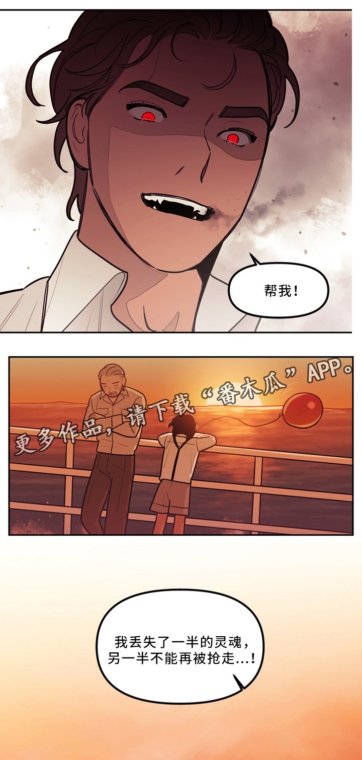第77章：复活