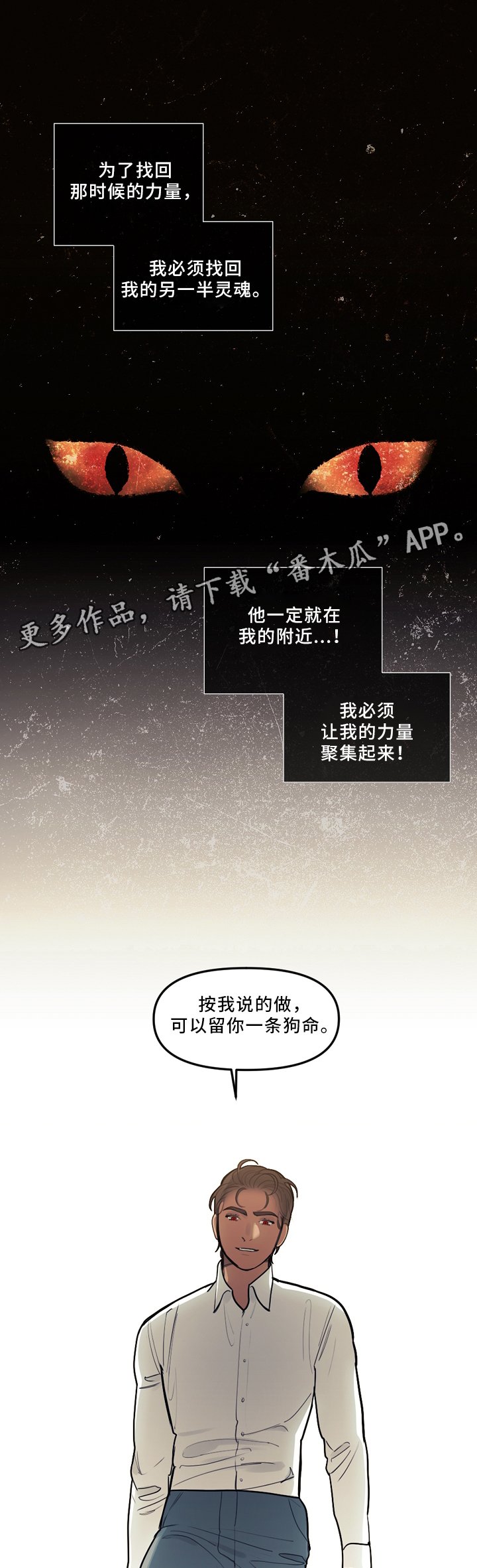 第78章：疯子