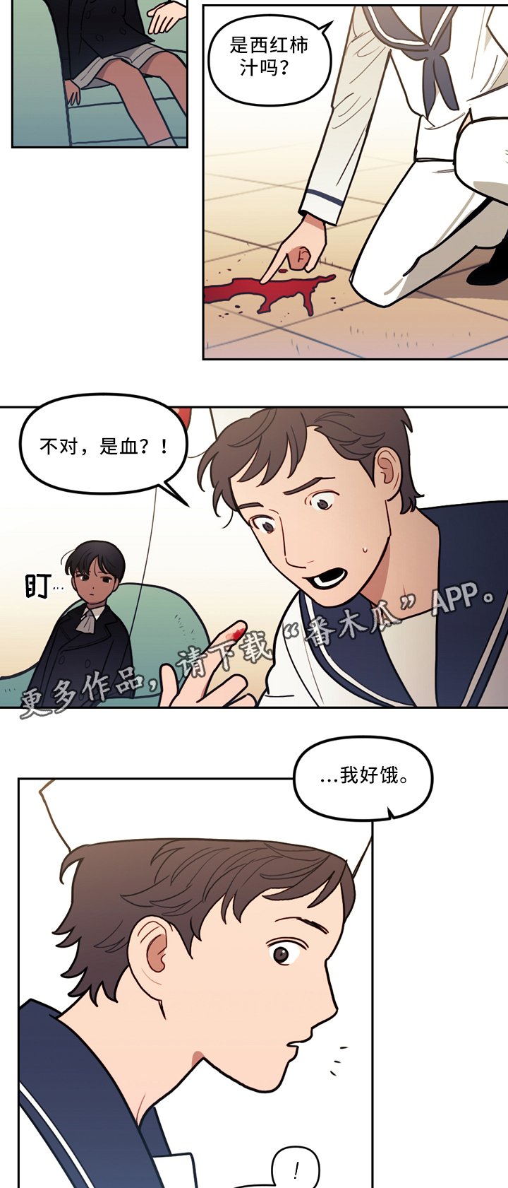第78章：疯子