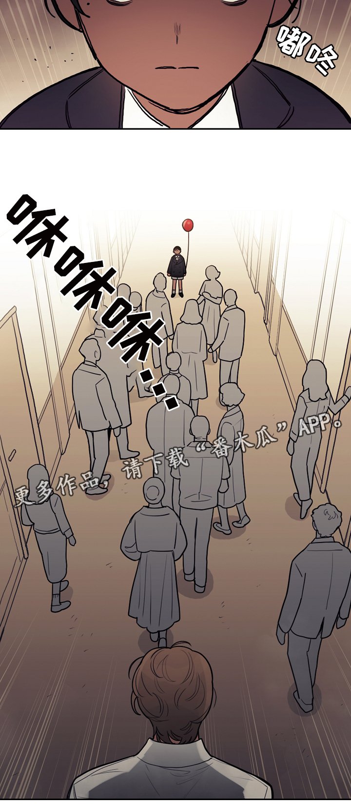 第78章：疯子