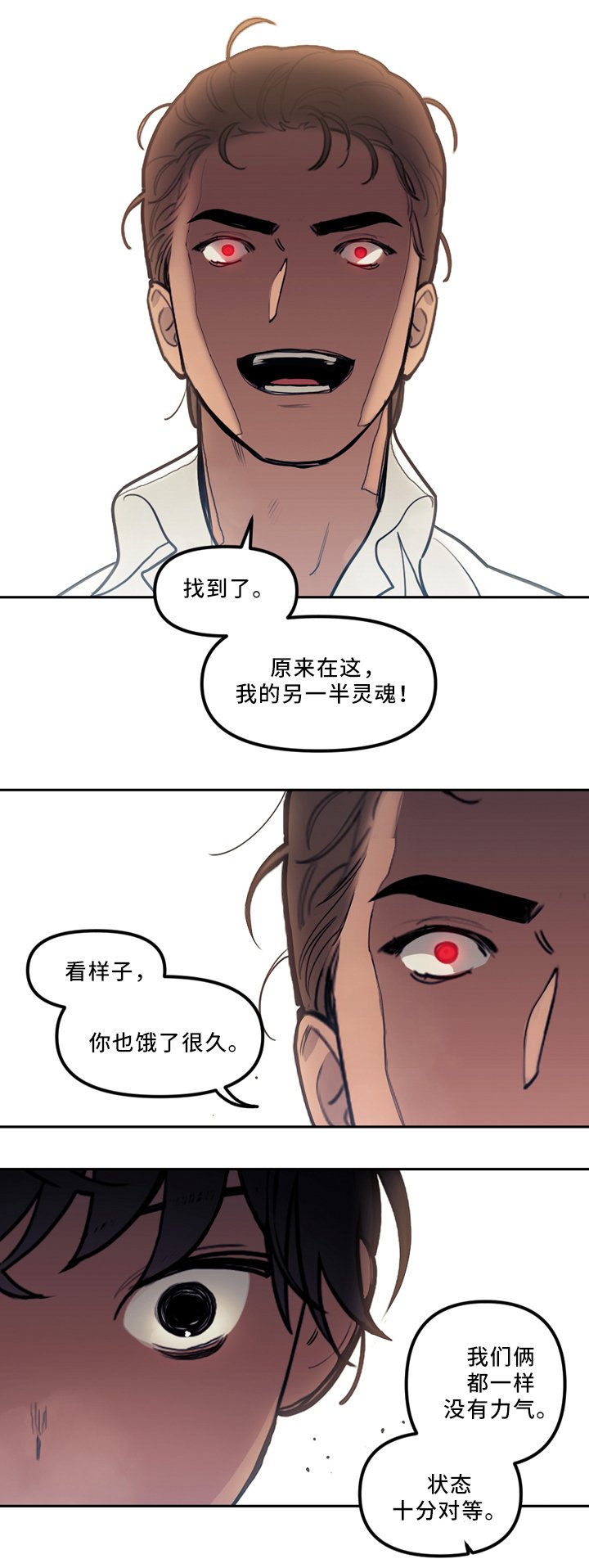 第79章：约定与出错