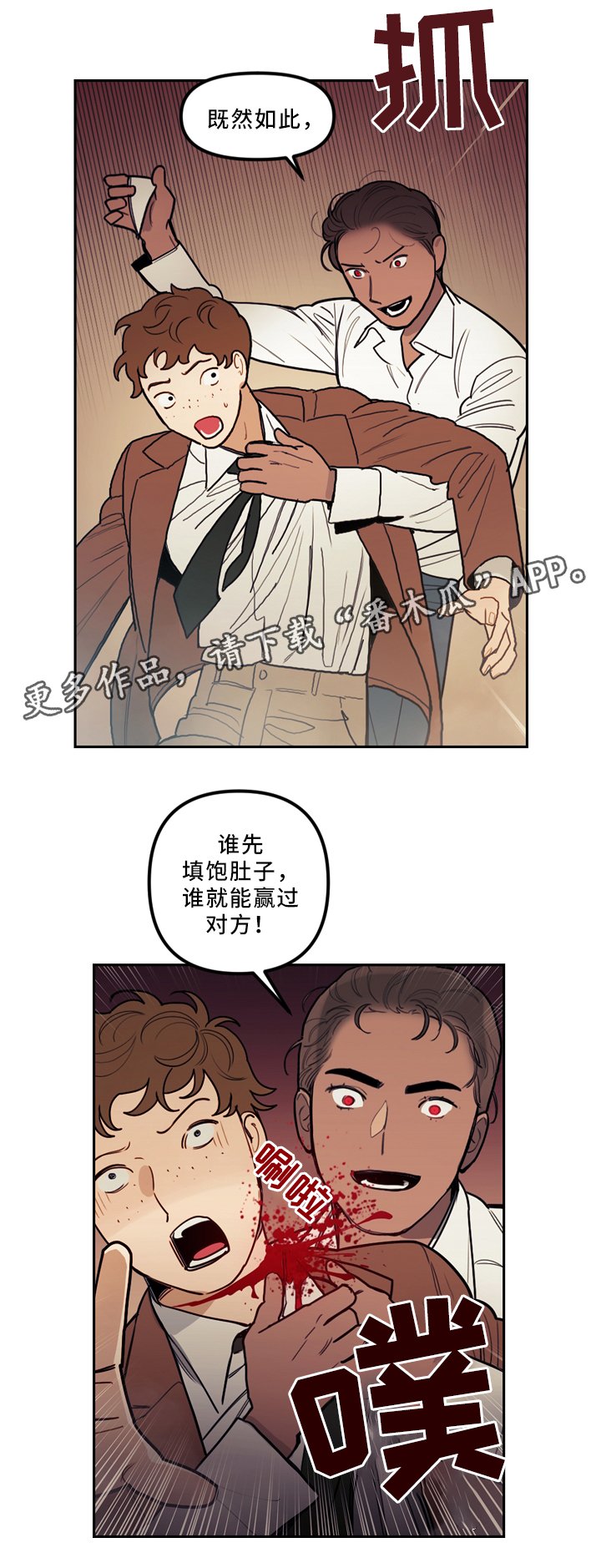 第79章：约定与出错